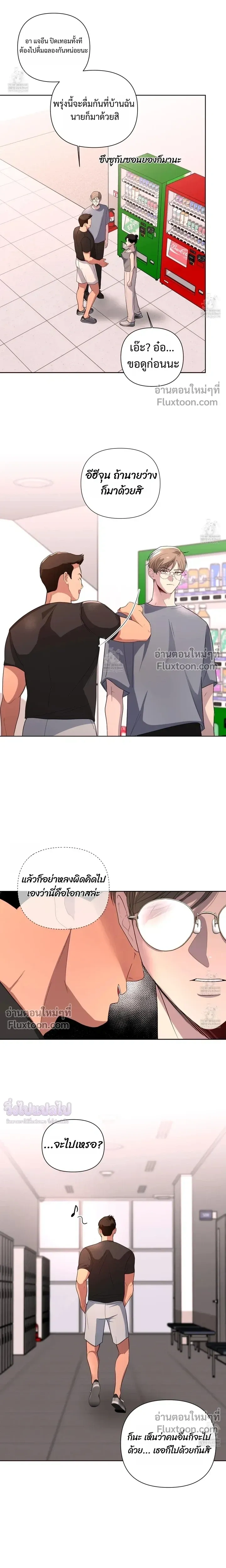 หน้าที่ 15