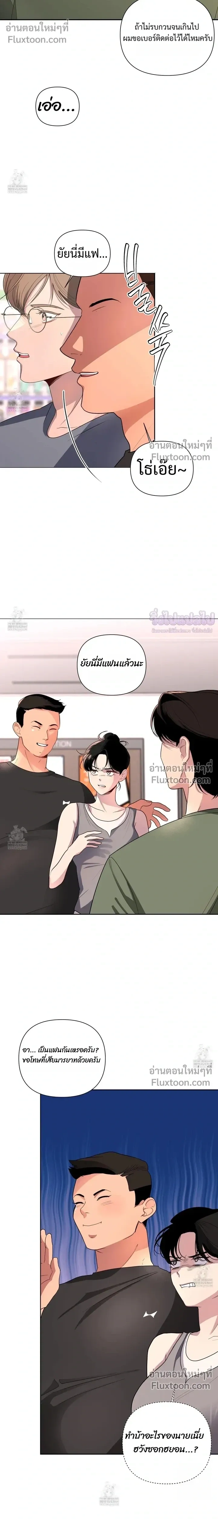 หน้าที่ 13