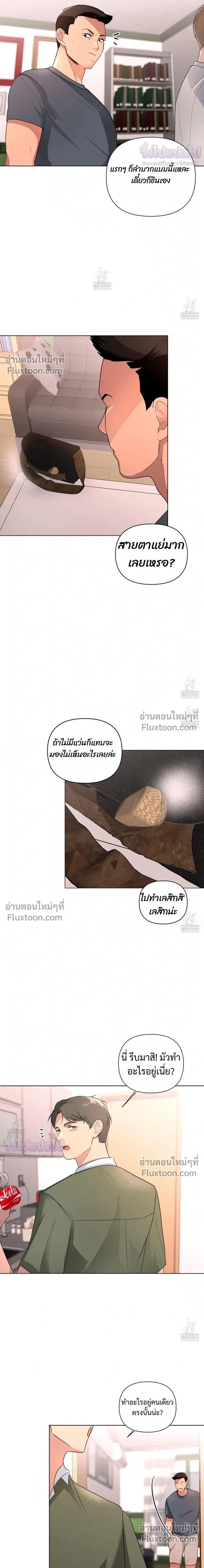 หน้าที่ 17