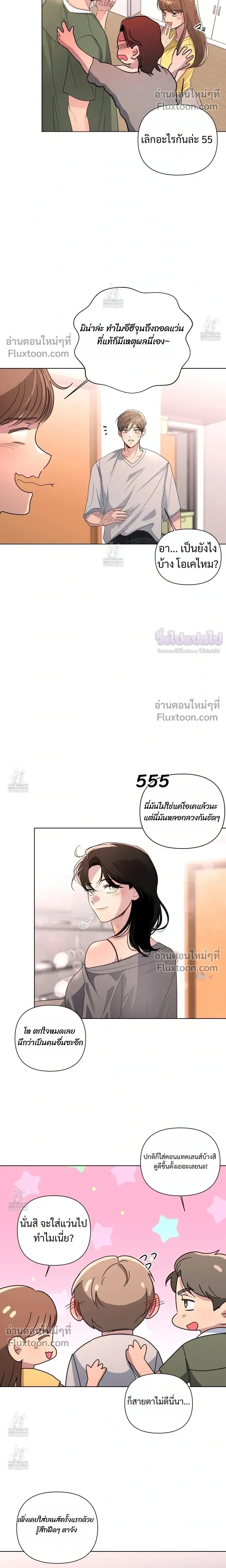 หน้าที่ 16