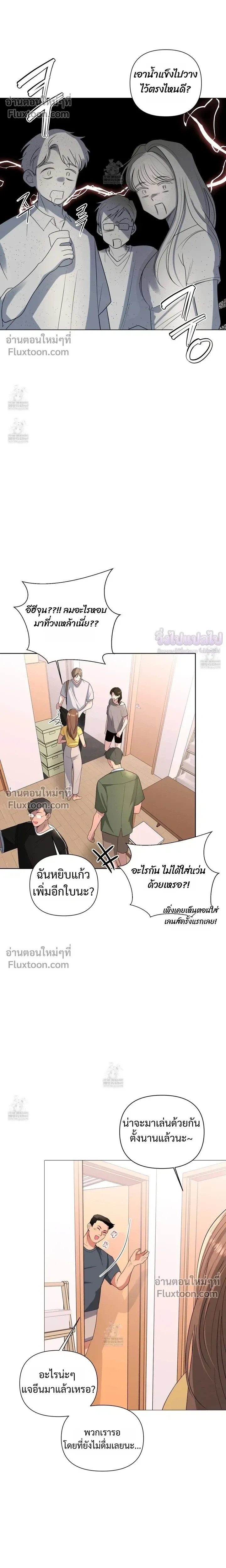 หน้าที่ 13