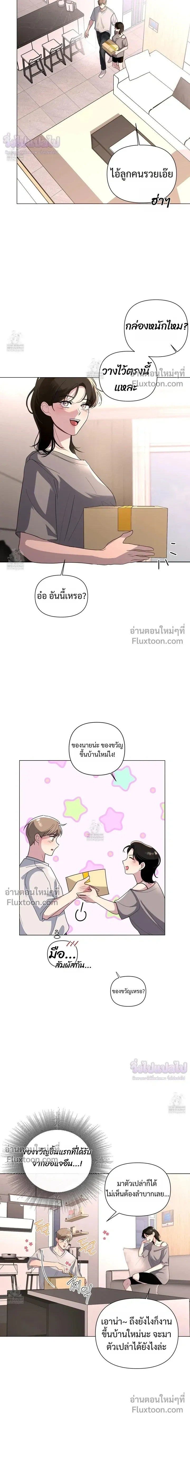 หน้าที่ 5