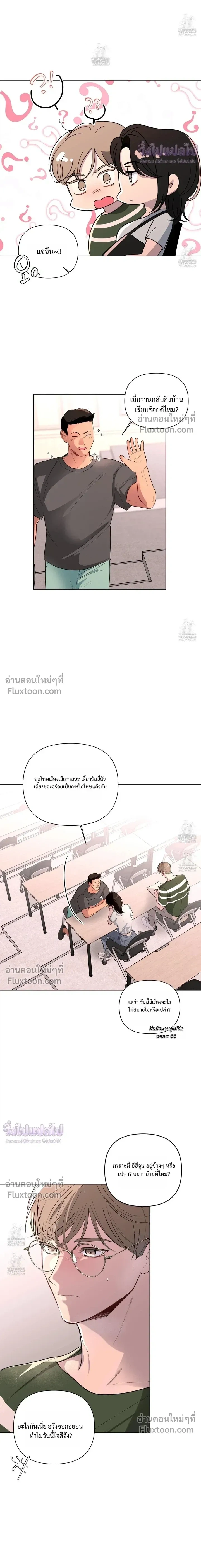 หน้าที่ 17