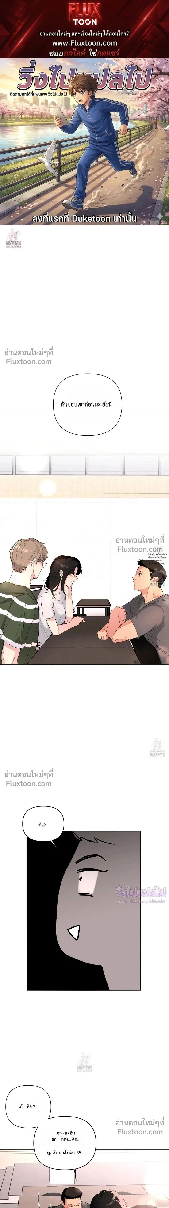 หน้าที่ 1