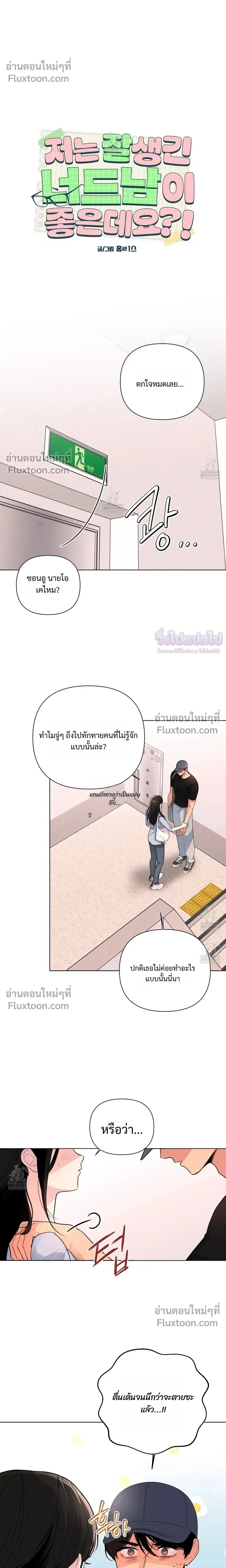 หน้าที่ 7