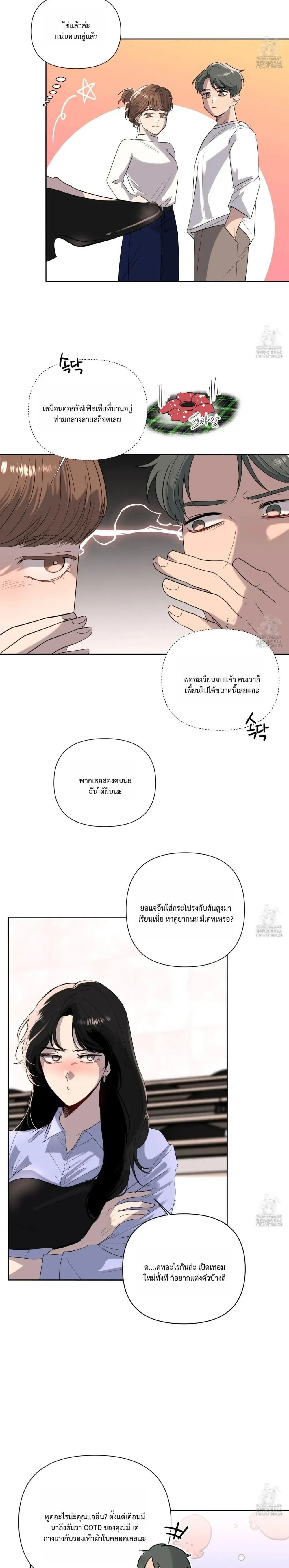 หน้าที่ 10