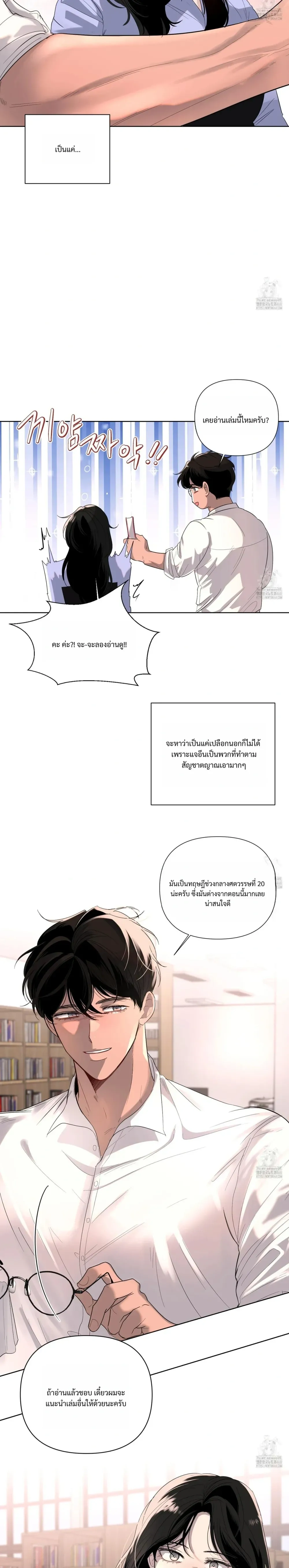 หน้าที่ 20