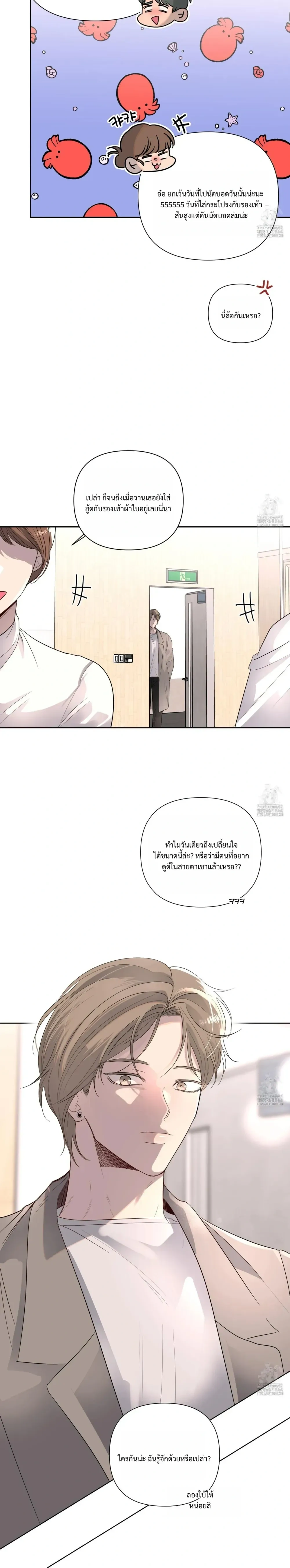 หน้าที่ 11