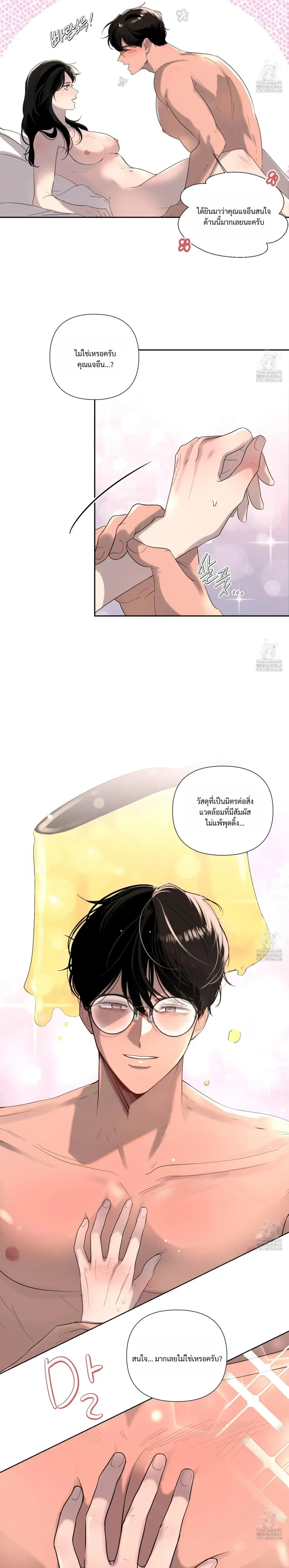 หน้าที่ 5
