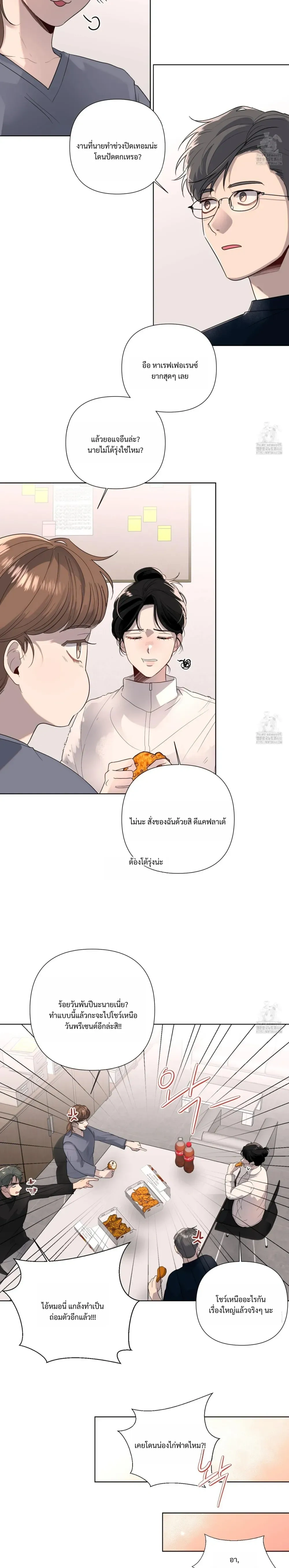 หน้าที่ 14
