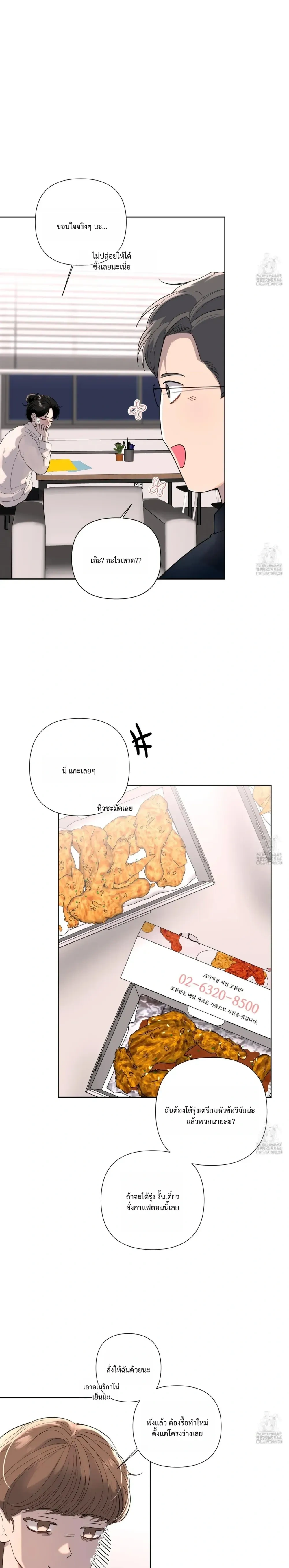 หน้าที่ 13