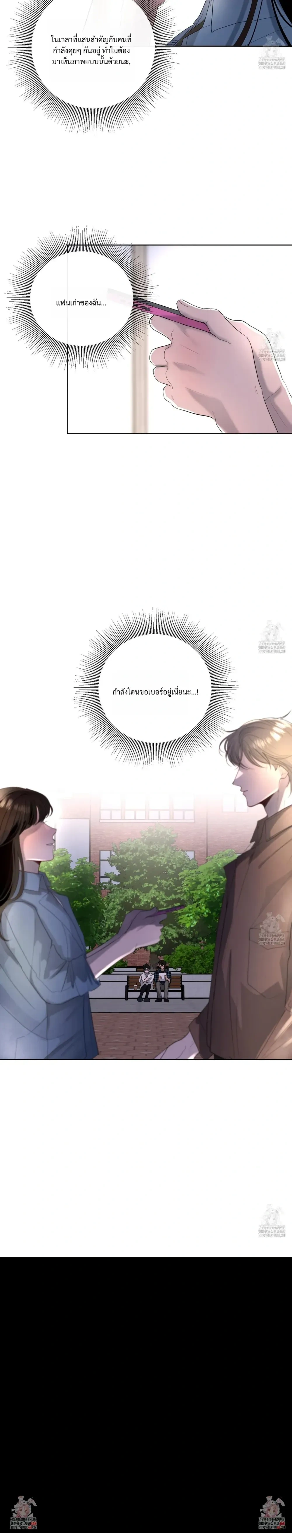 หน้าที่ 22