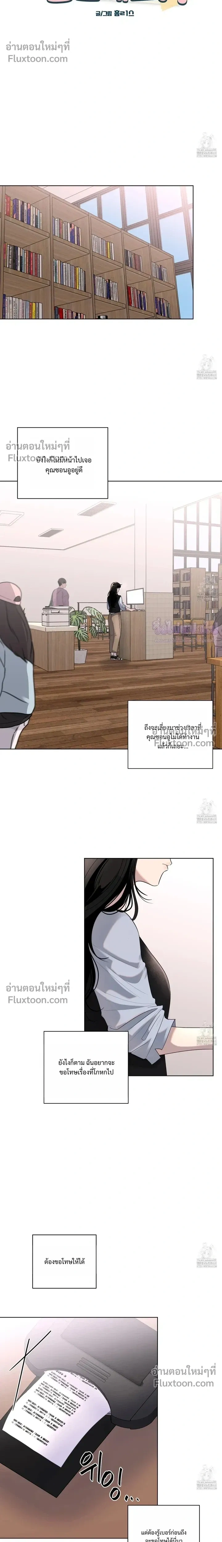 หน้าที่ 25