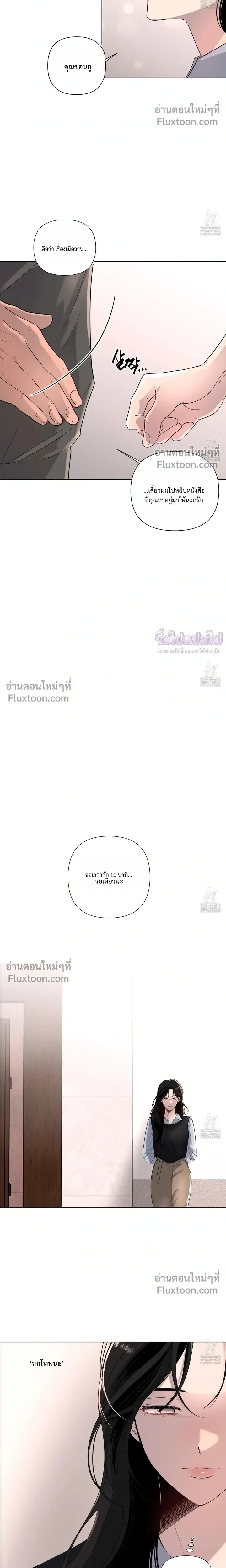 หน้าที่ 28