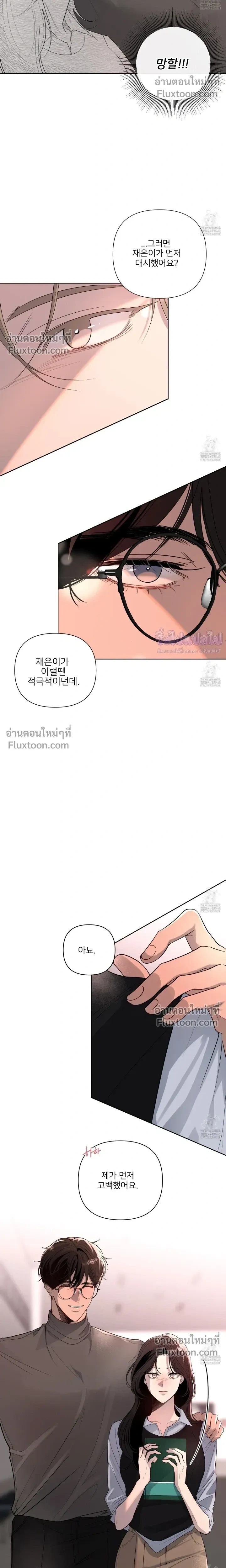 หน้าที่ 16