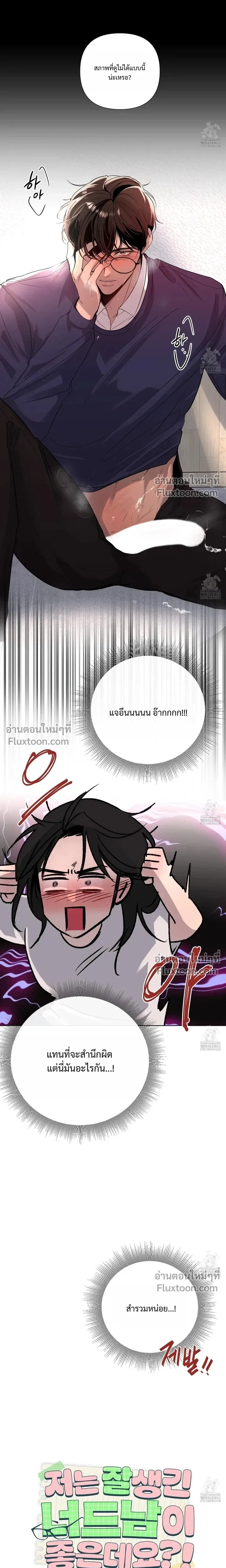 หน้าที่ 24