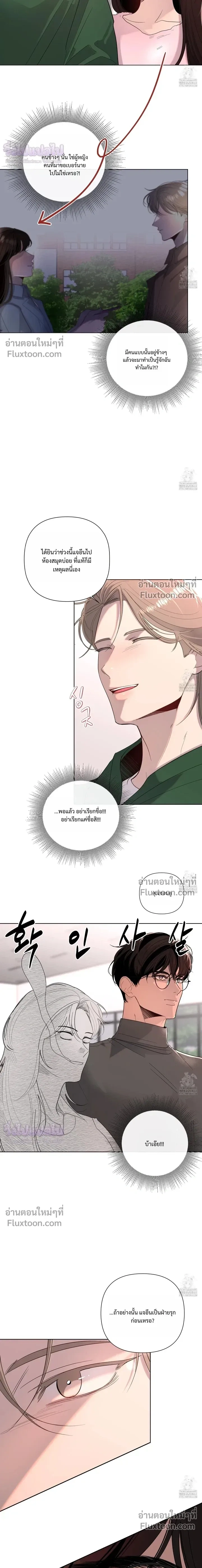 หน้าที่ 32