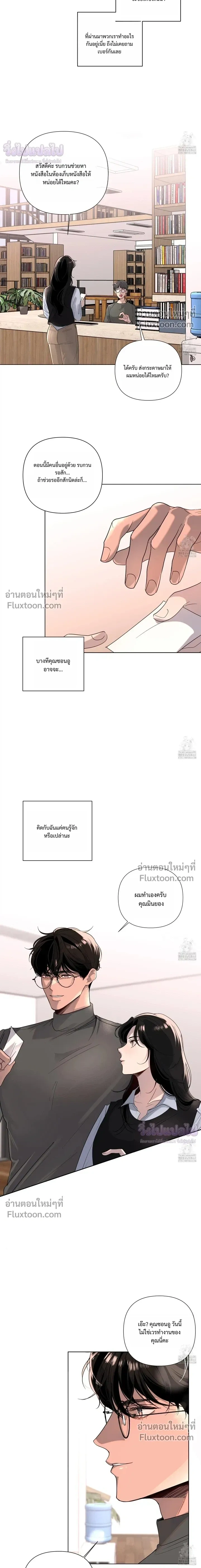 หน้าที่ 26