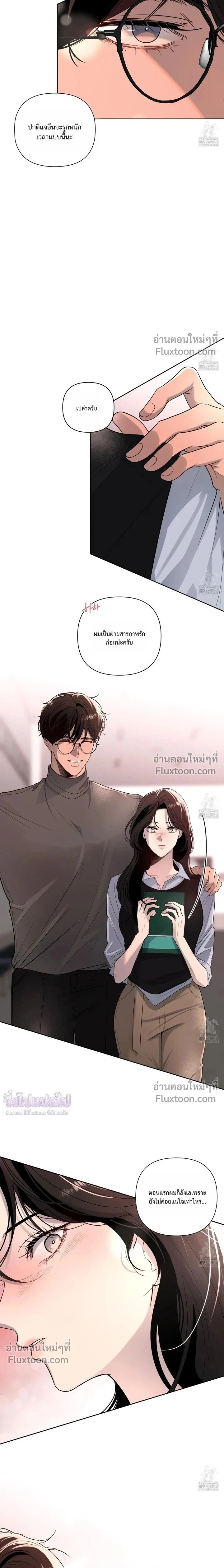หน้าที่ 33
