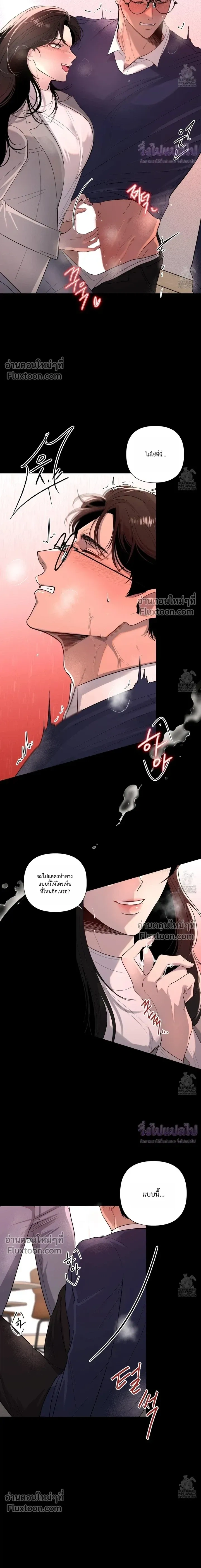 หน้าที่ 23