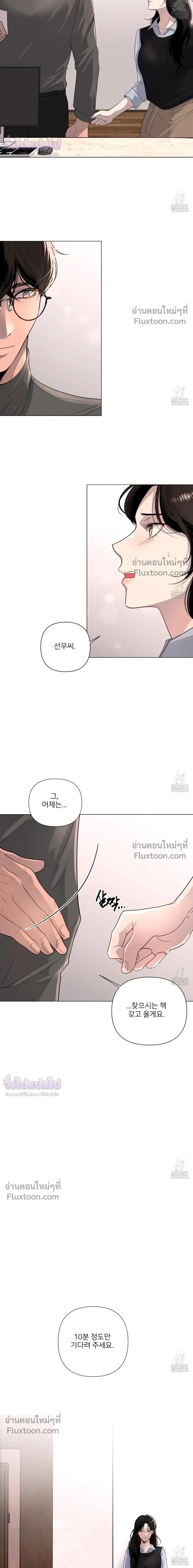 หน้าที่ 11