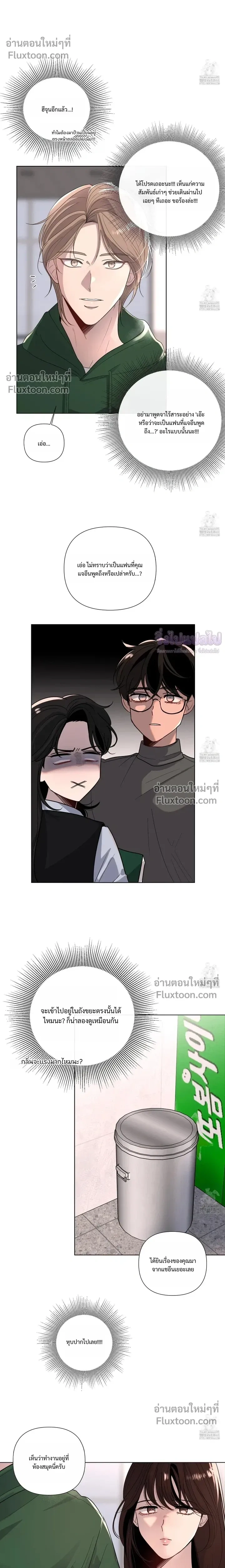 หน้าที่ 31
