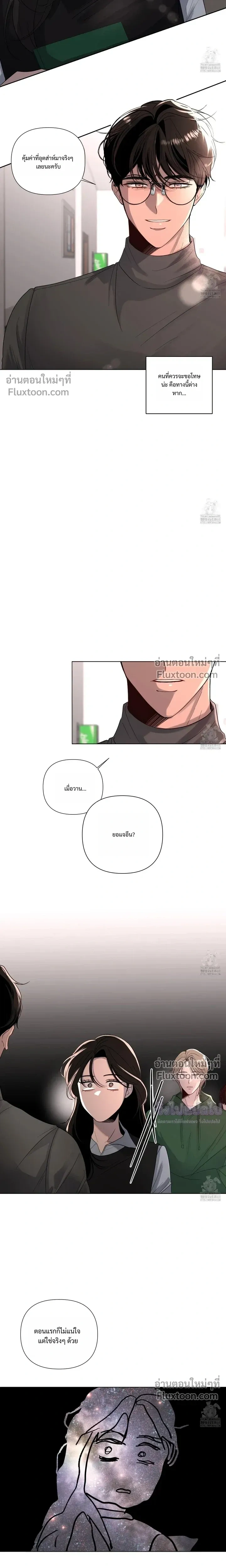 หน้าที่ 30