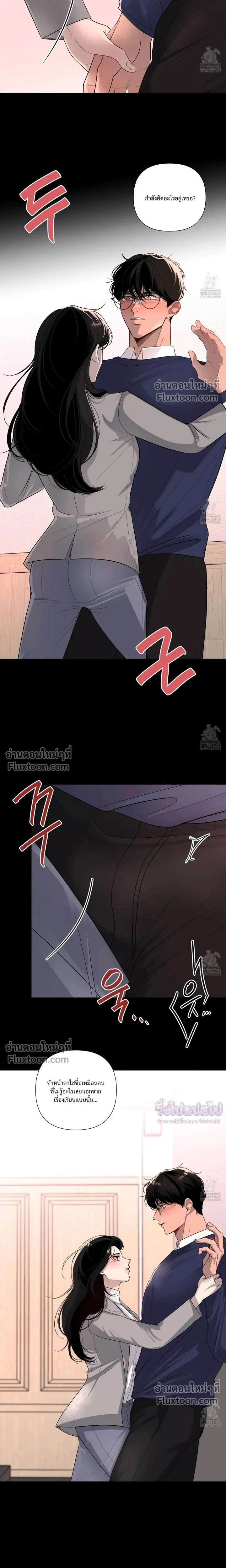 หน้าที่ 21