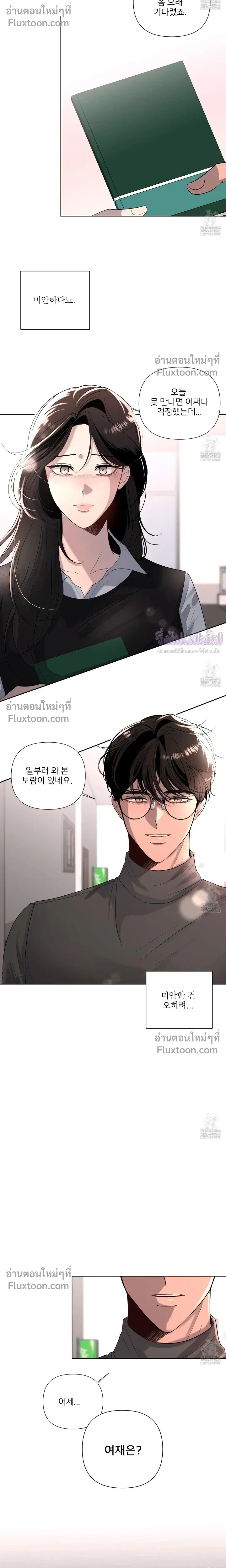 หน้าที่ 13