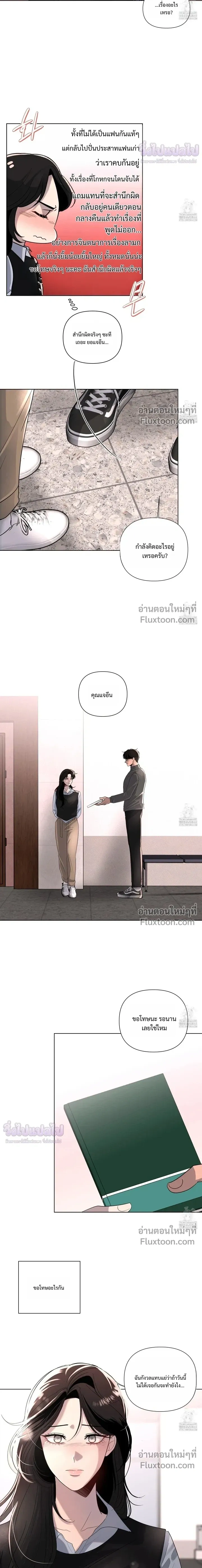 หน้าที่ 29