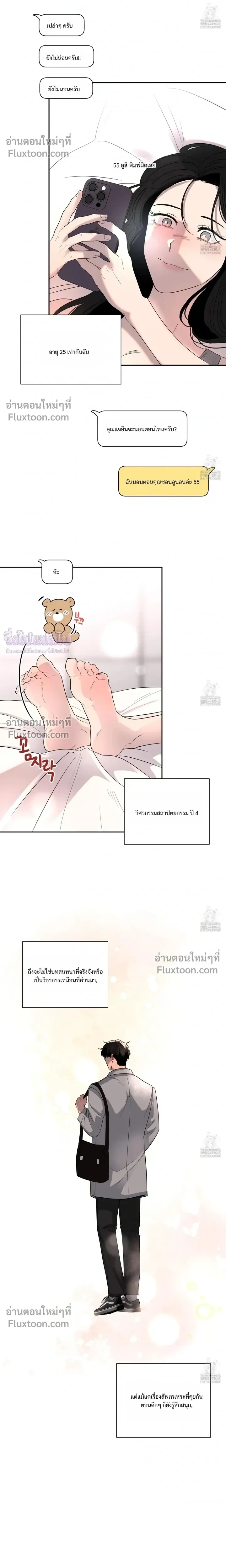 หน้าที่ 16