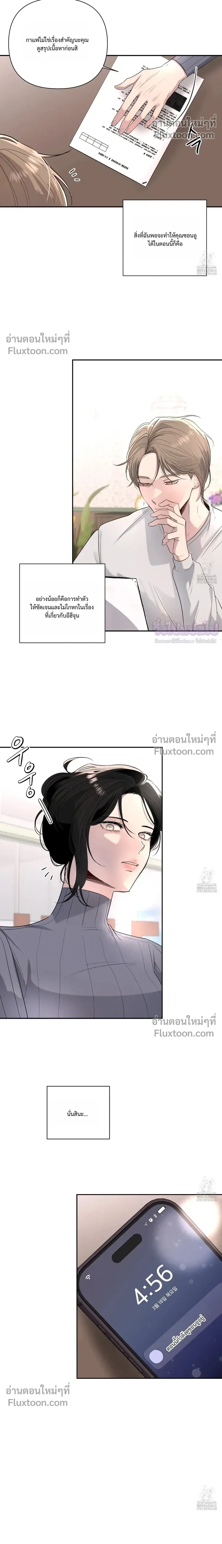 หน้าที่ 16