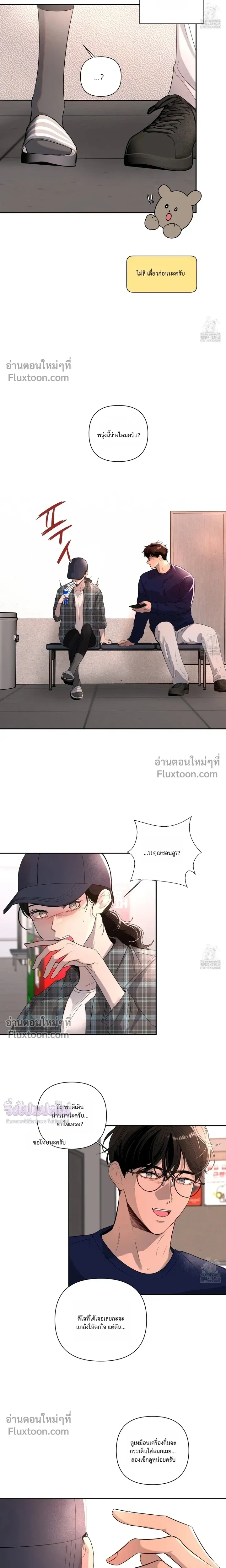 หน้าที่ 9