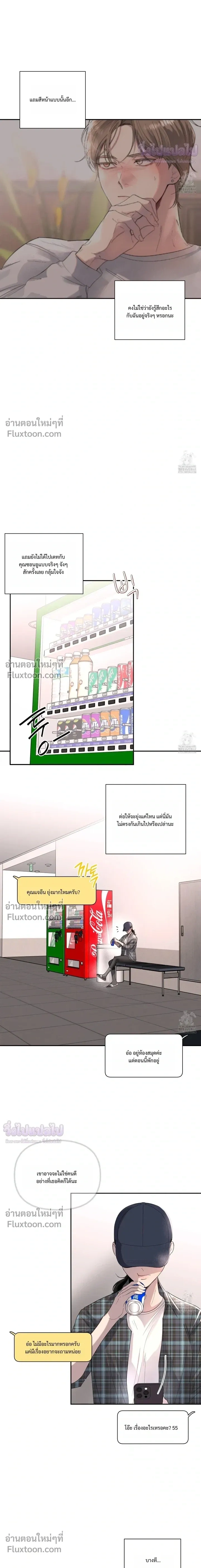 หน้าที่ 8