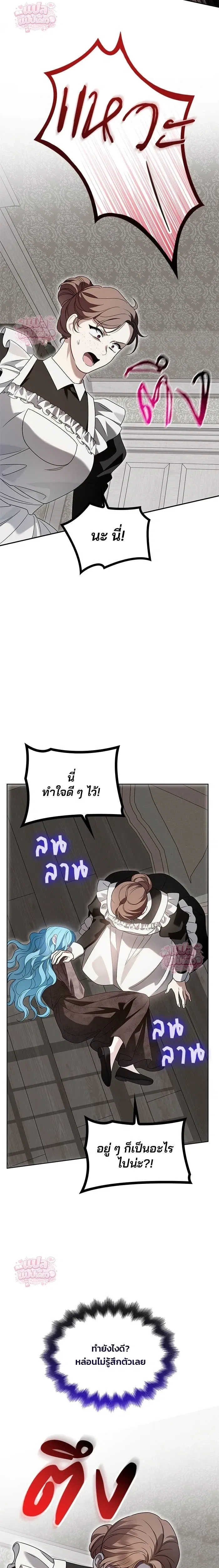 หน้าที่ 25