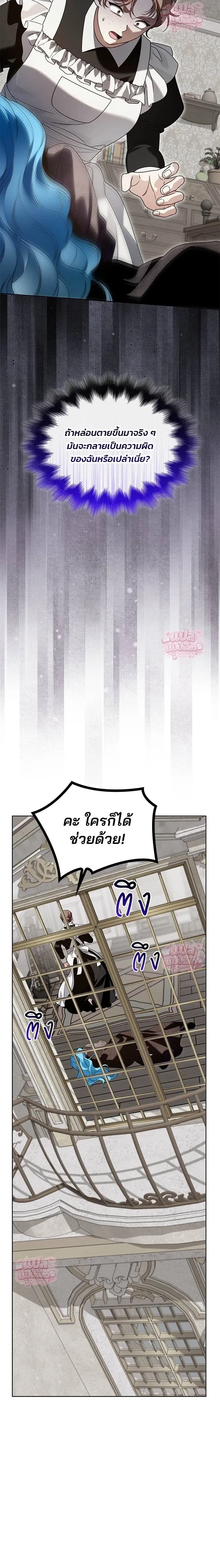 หน้าที่ 26