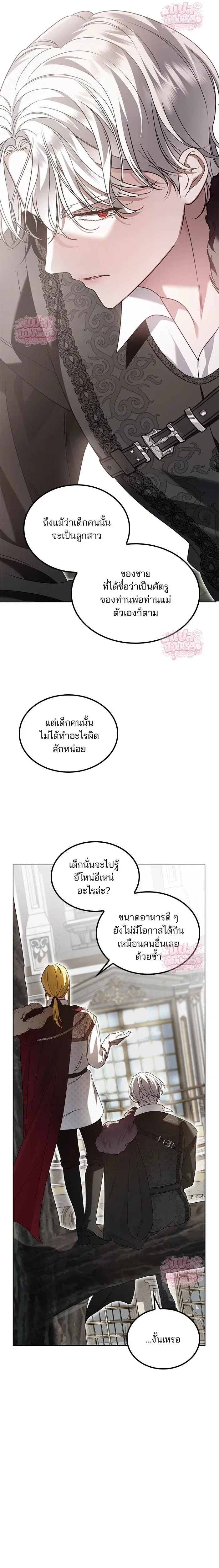 หน้าที่ 28