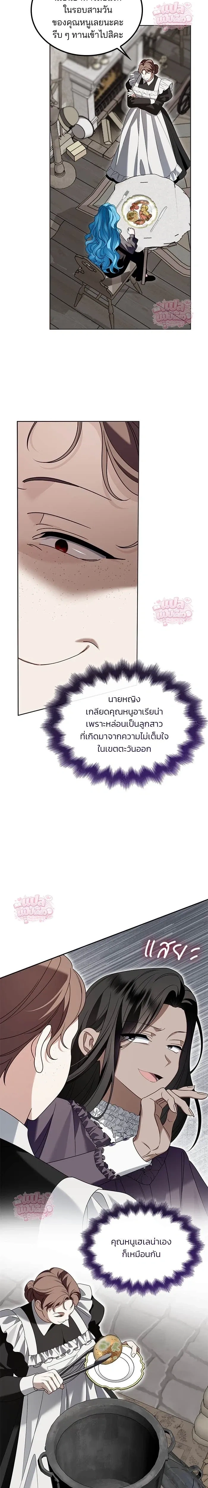 หน้าที่ 16