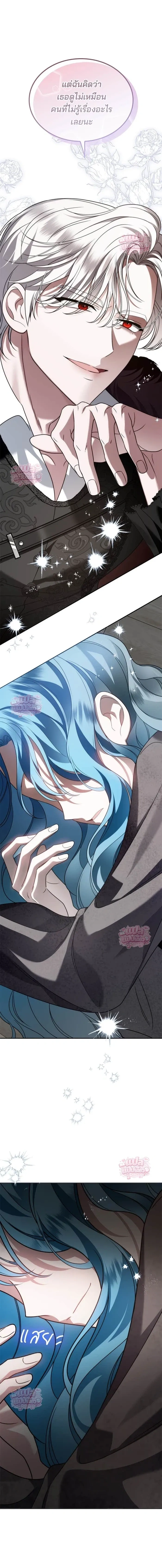 หน้าที่ 29