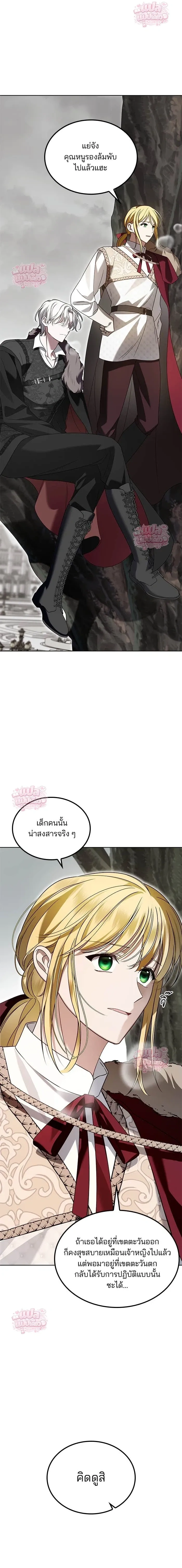หน้าที่ 27