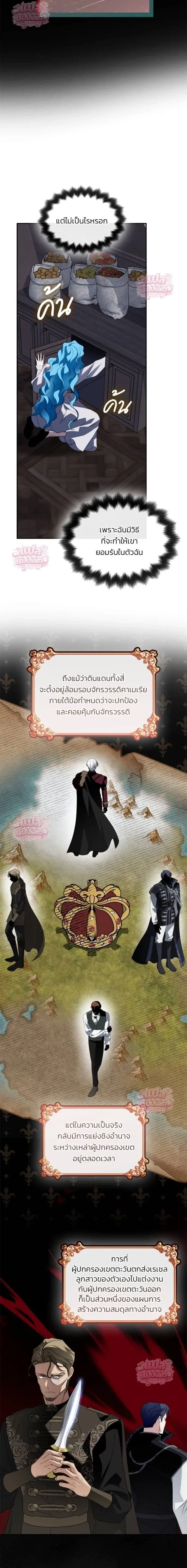 หน้าที่ 6