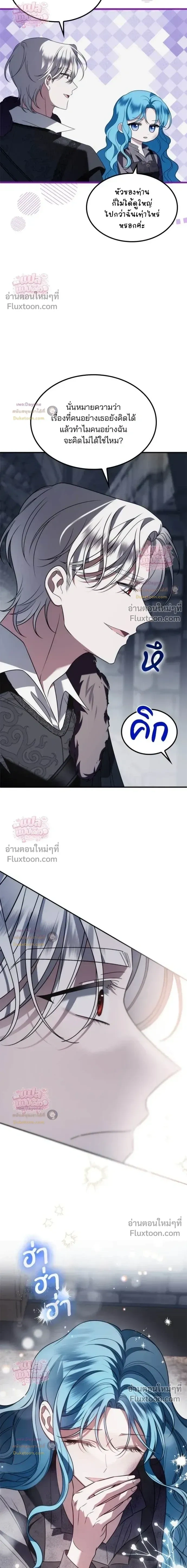 หน้าที่ 27