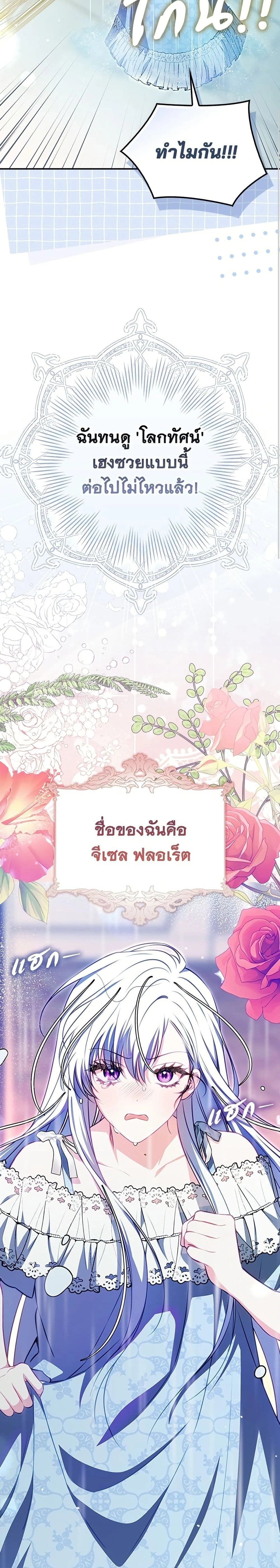 หน้าที่ 7