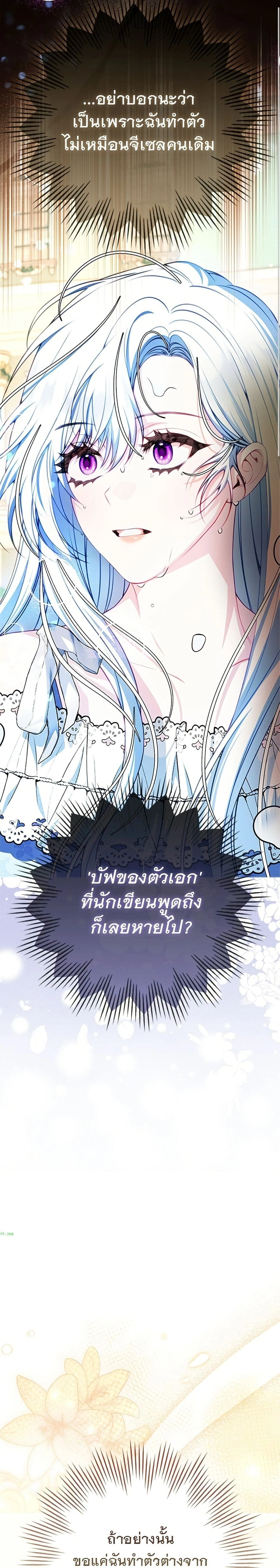 หน้าที่ 34