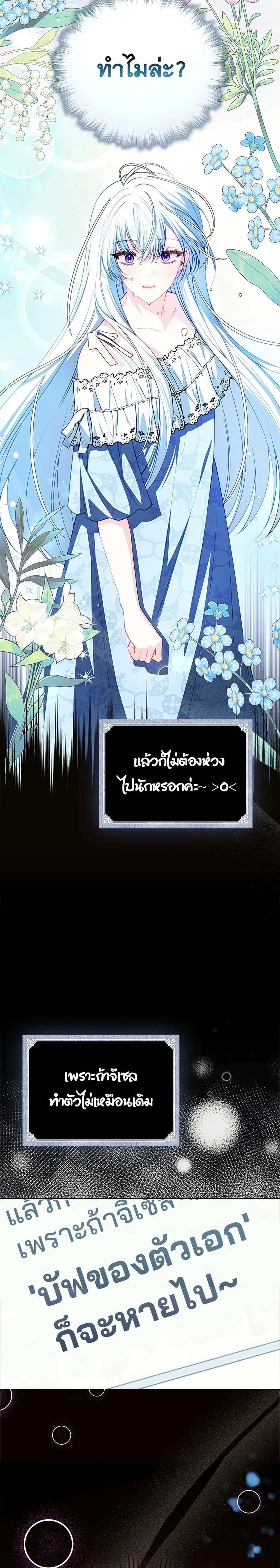 หน้าที่ 33
