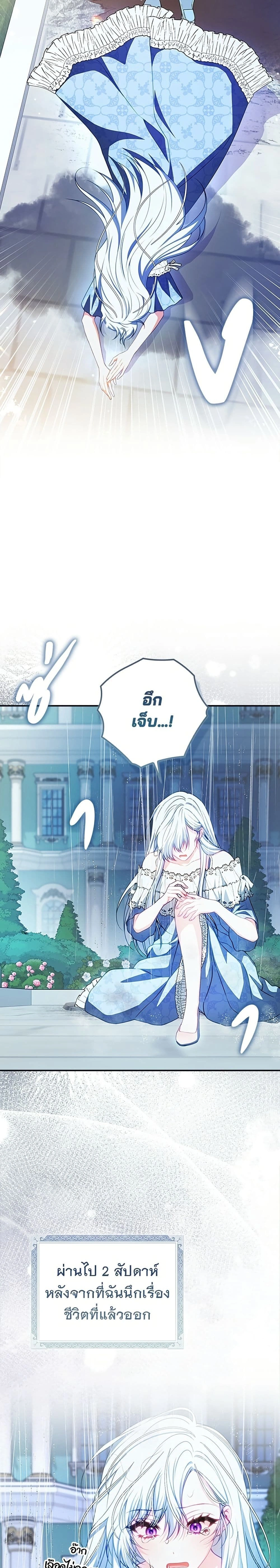 หน้าที่ 24