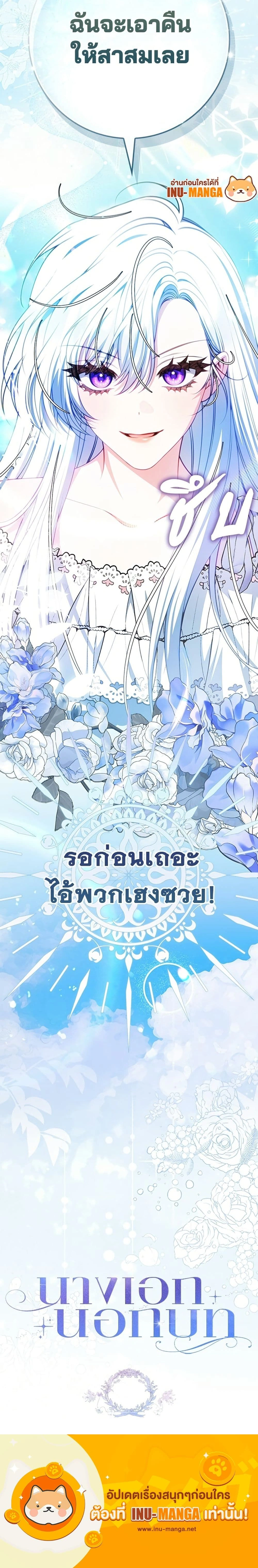 หน้าที่ 40