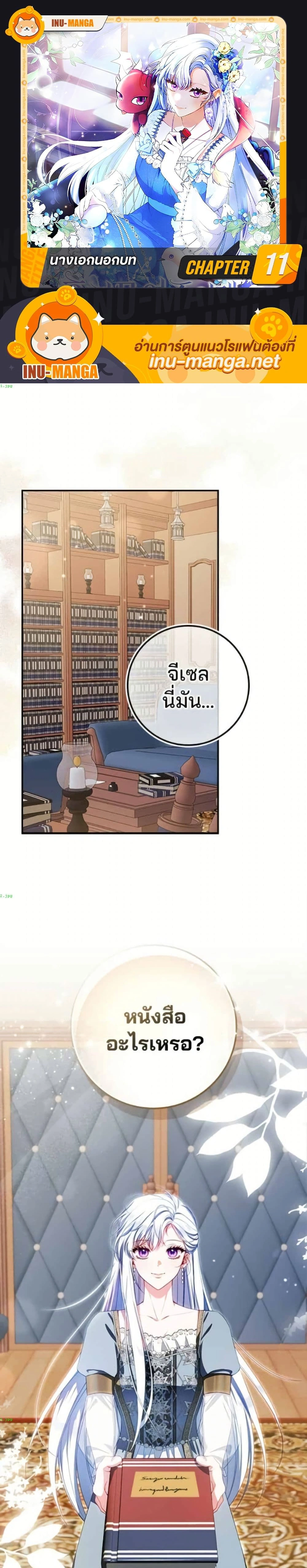 หน้าที่ 1