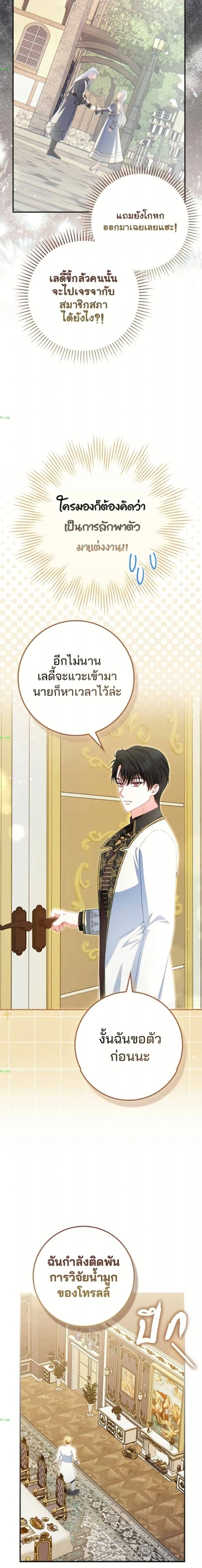 หน้าที่ 18