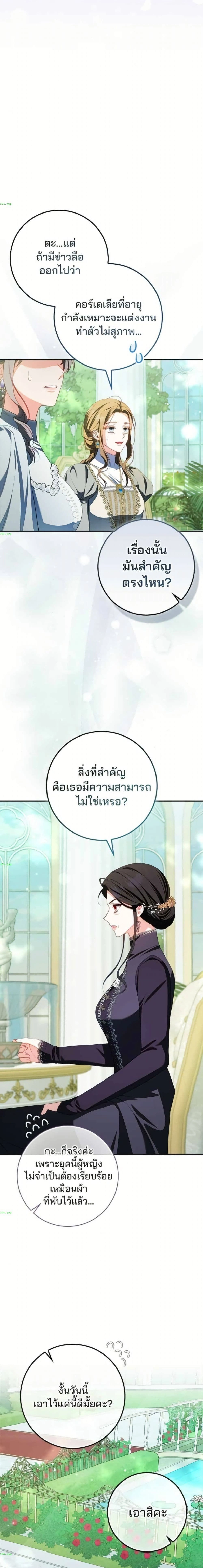 หน้าที่ 22